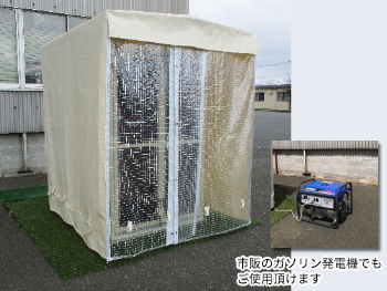 屋外用 小型熱中症避難ブース